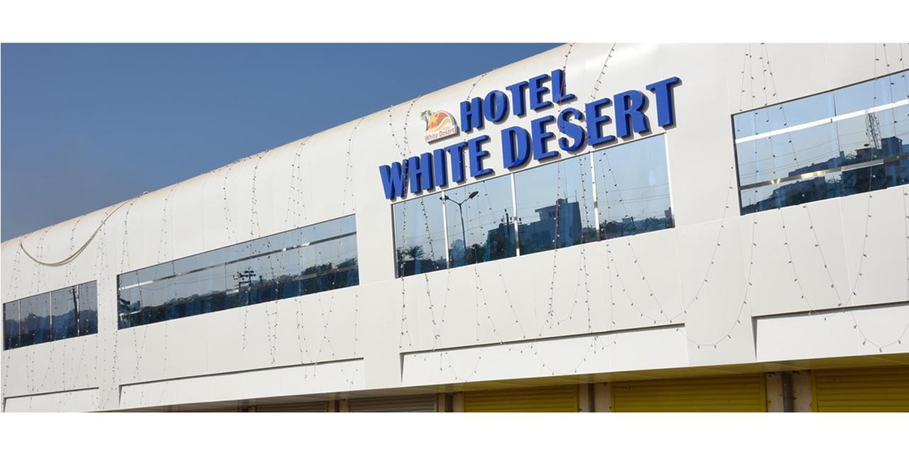בהוי Hotel White Desert מראה חיצוני תמונה